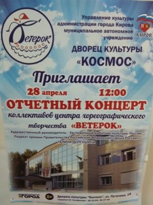 Otchetniy_apr2019_300na402