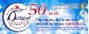 Ветерку 50 лет!